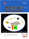 新型炭材料（中英文）
