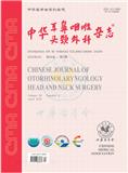 中华耳鼻咽喉头颈外科杂志（原：中华耳鼻咽喉科杂志） 