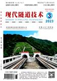 现代隧道技术（原：世界隧道;隧道译丛）