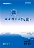 西安邮电大学学报（原:西安邮电学院学报）