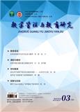 教学管理与教育研究（原：科技创业家）（不收版面费审稿费） 
