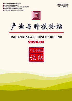 产业与科技论坛