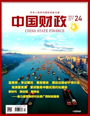 中国财政