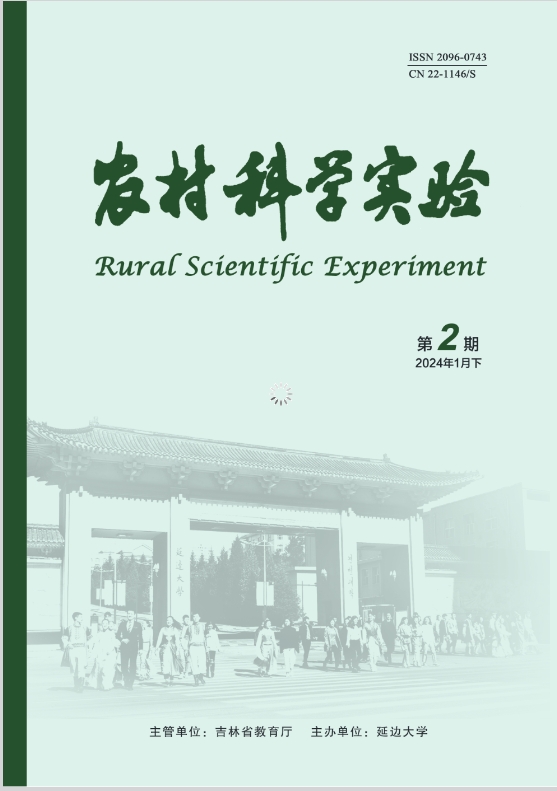 农村科学实验