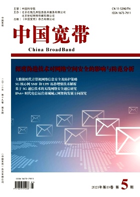 中国宽带
