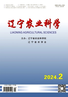 辽宁农业科学