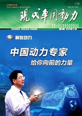 现代车用动力