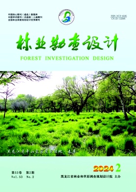 林业勘查设计