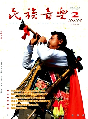 民族音乐（原：云岭歌声）