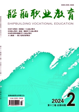 船舶职业教育
