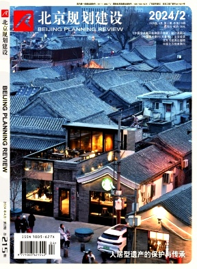 北京规划建设