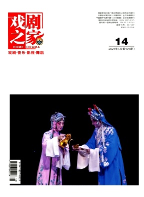 戏剧之家