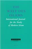 Die Welt des Islams《伊斯兰世界》