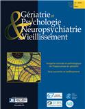 Gériatrie & Psychologie Neuropsychiatrie du Vieillissement（或：GERIATRIE ET PSYCHOLOGIE NEUROPSYCHIATRIE DE VIEILLISSEMENT）《老年医学与老年神经心理学》
