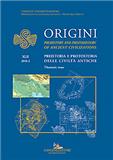 Origini《起源》