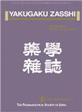 YAKUGAKU ZASSHI-Journal of the Pharmaceutical Society of Japan《药学杂志》