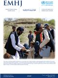 Eastern Mediterranean Health Journal《东地中海健康杂志》