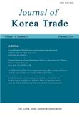 JOURNAL OF KOREA TRADE《韩国贸易杂志》