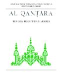AL-Qanṭara（或：AL-QANTARA）《阿拉伯语研究杂志》