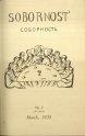 Sobornost Incorporating Eastern Churches Review《东正教会融合性评论》