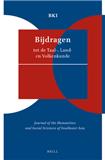 Bijdragen tot de Taal-, Land- en Volkenkunde（或：BIJDRAGEN TOT DE TAAL- LAND- EN VOLKENKUNDE）《东南亚人文社会科学杂志》