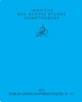 Publications mathématiques de l'IHÉS（或：PUBLICATIONS MATHEMATIQUES DE L IHES）《IHES数学丛刊》