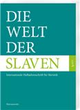 Die Welt der Slaven-Internationale Halbjahresschrift für Slavistik（或：Welt der Slaven-Halbjahresschrift fur Slavistik）《斯拉夫世界》