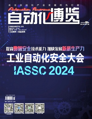 自动化博览