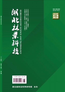 湖北林业科技