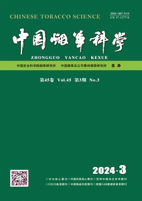 中国烟草科学（原：中国烟草）（不收版面费审稿费） 