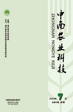 中南农业科技（原：湖北畜牧兽医）