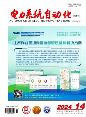 电力系统自动化