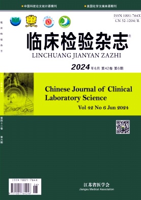 临床检验杂志