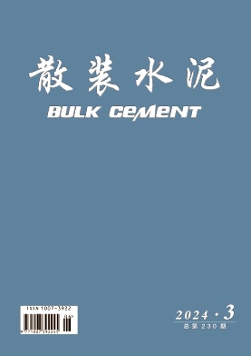 散装水泥
