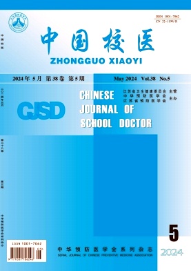中国校医