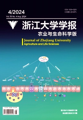 浙江大学学报（农业与生命科学版）