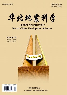 华北地震科学