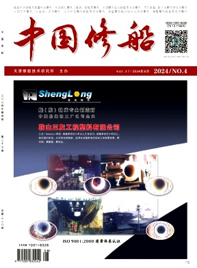 中国修船