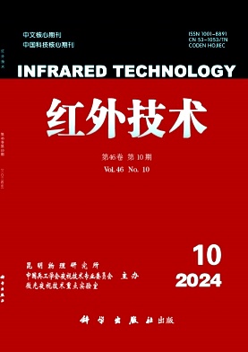 红外技术