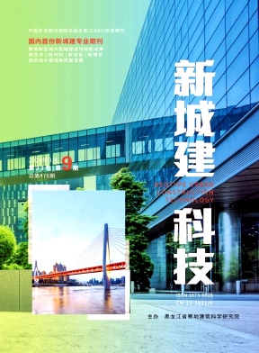 新城建科技（原：地产）
