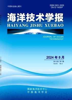 海洋技术学报（原：海洋技术）