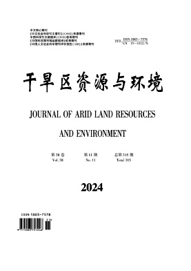 干旱区资源与环境