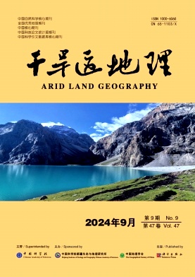 干旱区地理