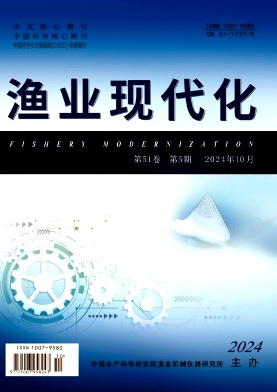 渔业现代化（原：渔业机械仪器）