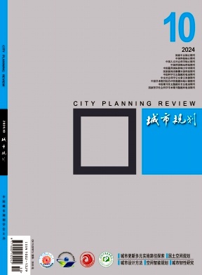 城市规划
