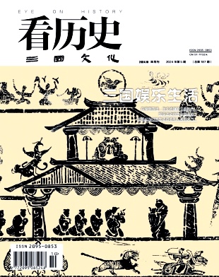 看历史（三国文化）(原：时代教育.国家历史)