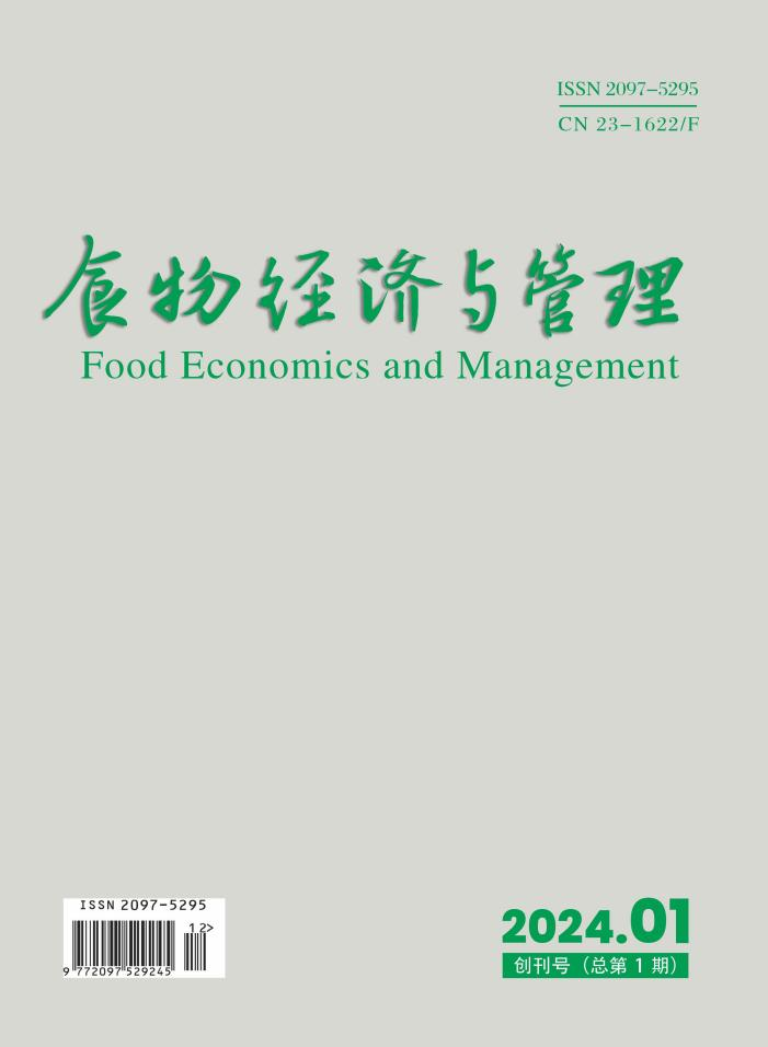 食物经济与管理（原：乳品与人类；乳品）