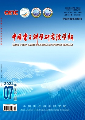 中国电子科学研究院学报（不收版面费）
