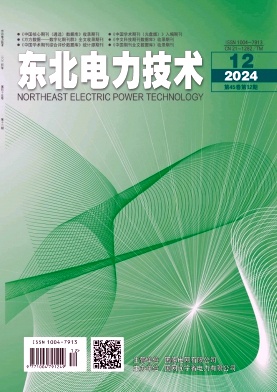东北电力技术