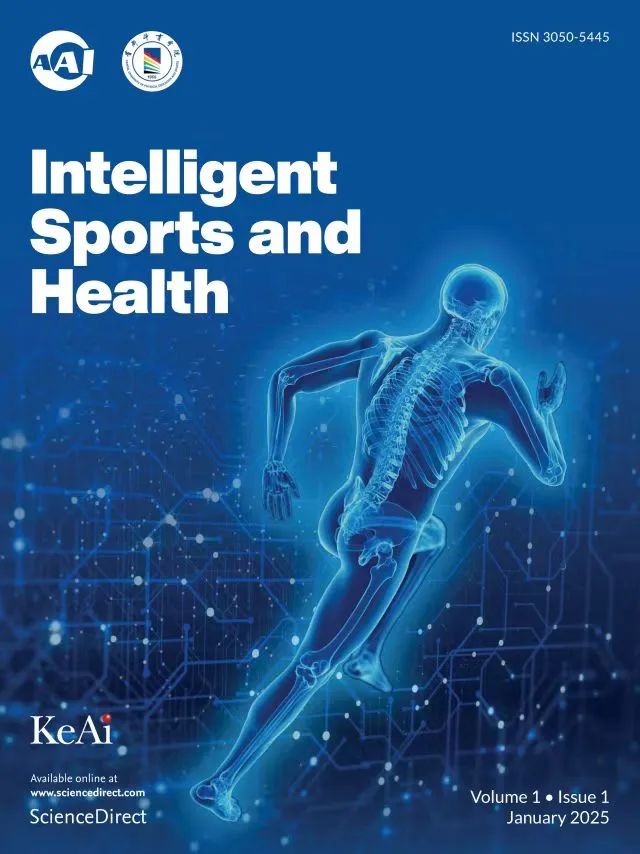 智能体育与健康（英文）（Intelligent Sports and Health）（国际刊号）（OA期刊）（不收版面费）